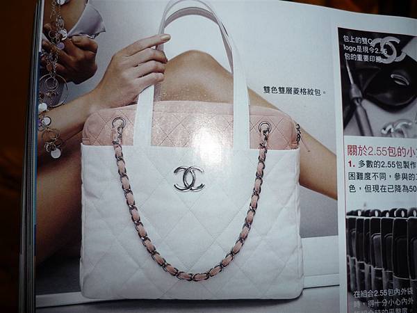 Chanel Bag in Tote Pink