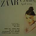 Jolin on BAZAAR Cover