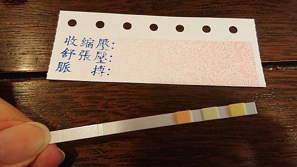 好孕到 懷孕初期5 12週心路歷程 驗孕 害喜 出血 媽媽手冊 Jc部落 生活旅遊大小事 痞客邦