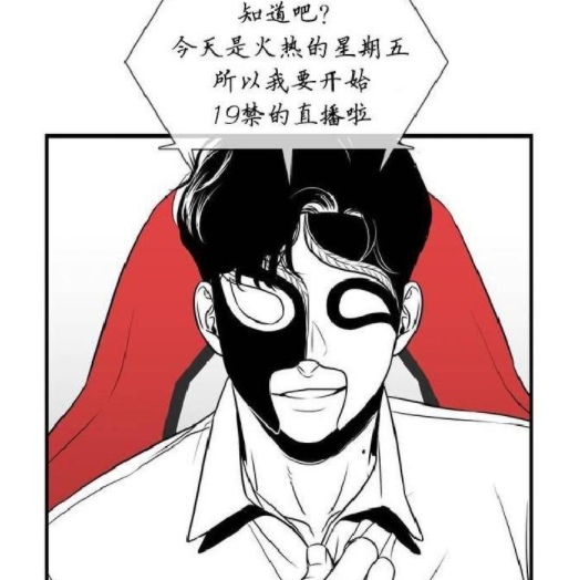 BJ Alex／安志源／Mingwa