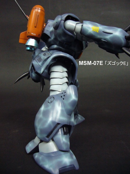 MSM-07E 「ズゴックE」