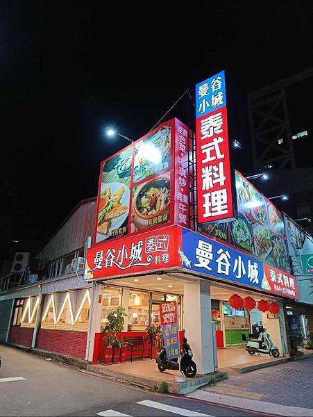 ［台中北區］曼谷小城泰式料理