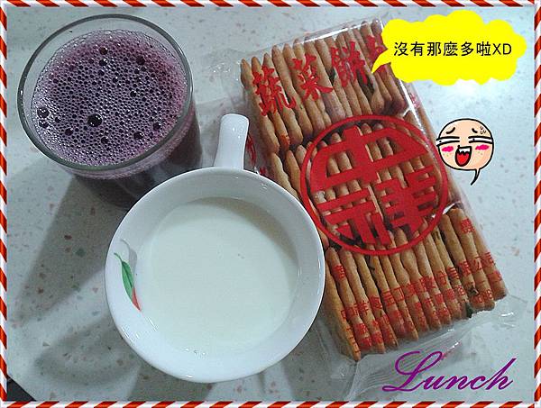 榮總食譜Day 2 lunch 榮總食譜Day 2 lunch