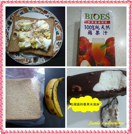 榮總食譜Day 3 榮總食譜Day 3