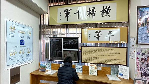 有馬溫泉-入住竹取亭円山頂級溫泉旅館