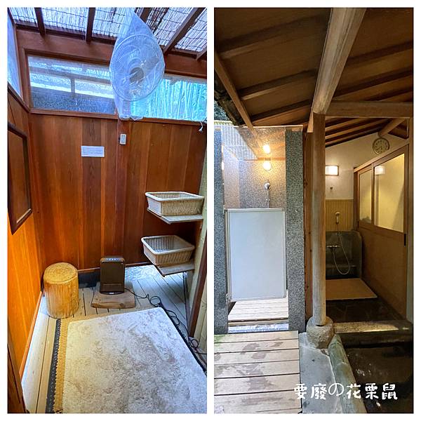 有馬溫泉-入住竹取亭円山頂級溫泉旅館