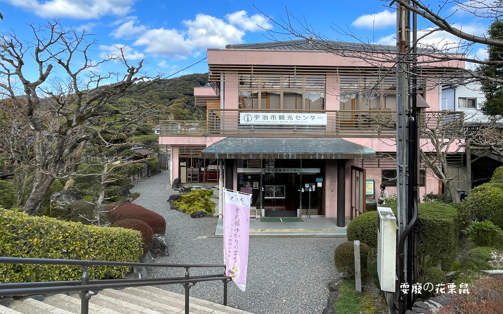 [京都宇治]對鳯庵手打抹茶體驗 平等院