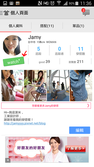 [APP]CoordiSnap穿搭APP│從日本紅過來的女孩必看日韓系穿搭