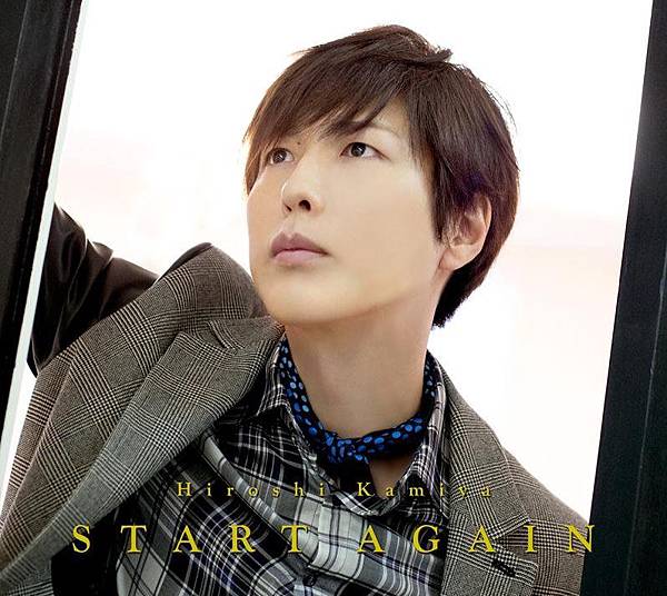 START AGAIN 豪華盤