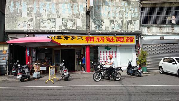 大骨湯+飛牛牧場