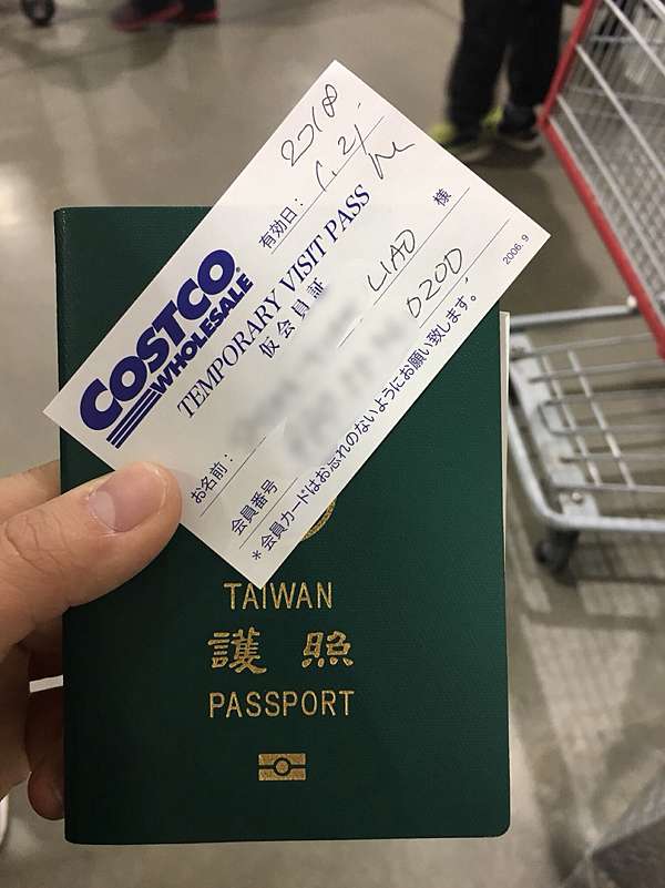 在日本好市多忘記帶會員卡怎麼進去 附上部分商品價格 我是暗黑粉紅 痞客邦