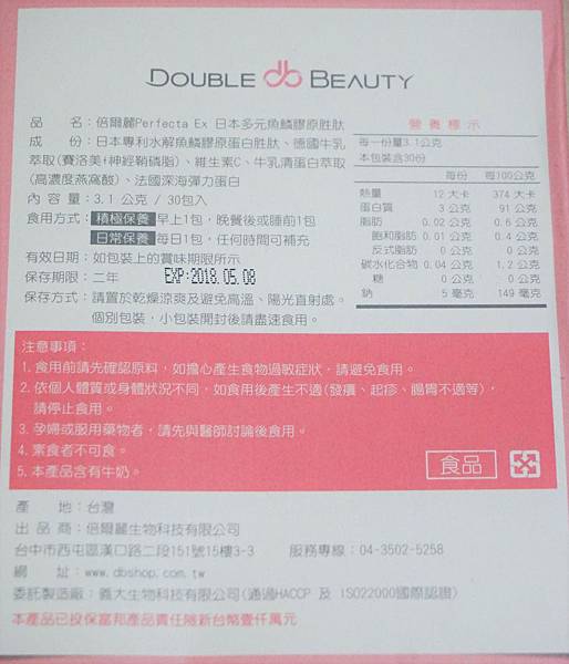 DSC04442 試用