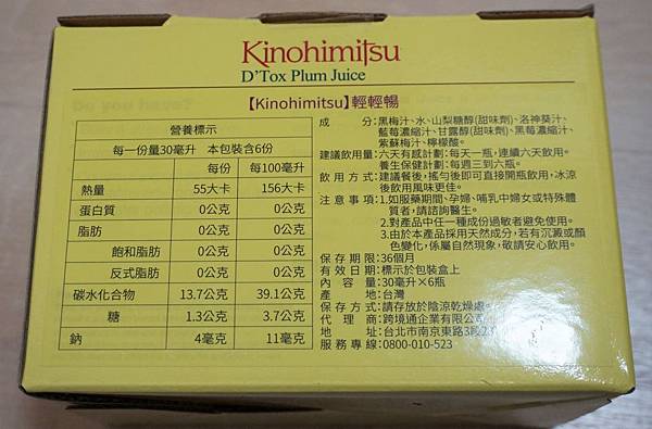 DSC04856 試用
