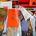 女方給男方的頭尾六禮