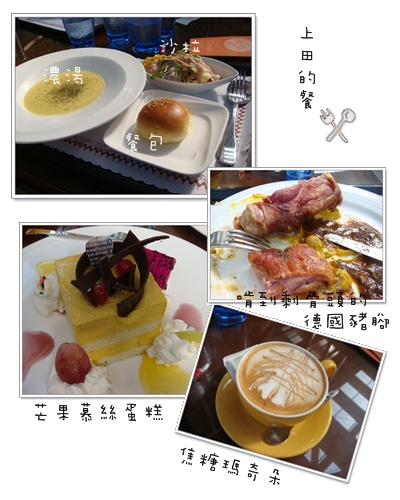 上田2.jpg 上田2.jpg