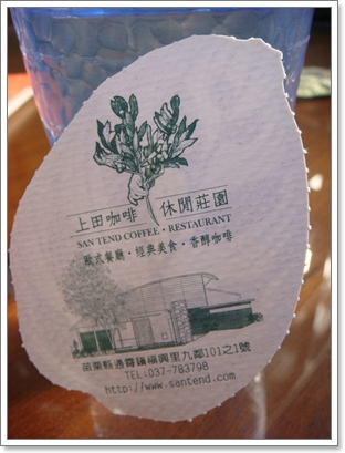 上田8.JPG 上田8.JPG