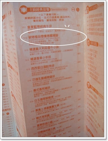 上田9.JPG 上田9.JPG
