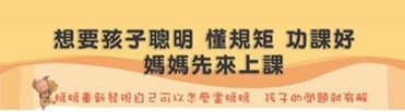 成長課程banner.jpg 成長課程banner.jpg