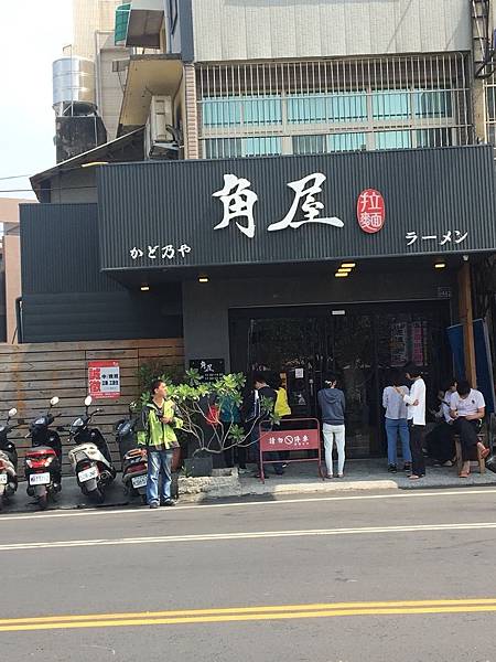 角屋-門.jpg 角屋-門.jpg