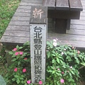 20100501土城桐花節-045.JPG