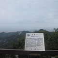 20100501土城桐花節-053.JPG