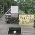 20100501土城桐花節-054.JPG