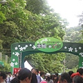 20100501土城桐花節-065.JPG