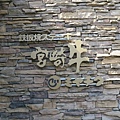 IMG_6373.jpg