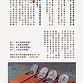 臺灣傳統木作手工具鉋25.jpg