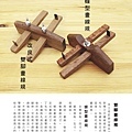 臺灣傳統木作手工具鉋148.jpg