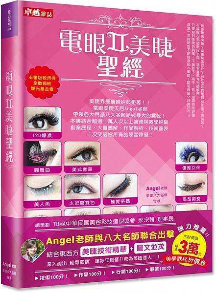 po部落格20160414.jpg po部落格20160414.jpg