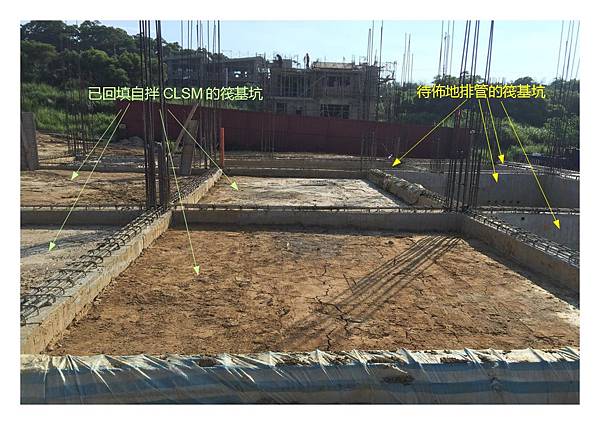 ç­åŸºå·¥ç¨‹ å›› æ°´é›»ä½ˆç®¡ å›žå¡«clsm è‡ªåœ°è‡ªå»ºä¸‰ä»£åŒå ‚å¤¢æƒ³å±‹ ç«¹è²žçš„æ•…äº‹åœ'åœ° ç—žå®¢é‚¦