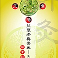 針灸書封面.jpg