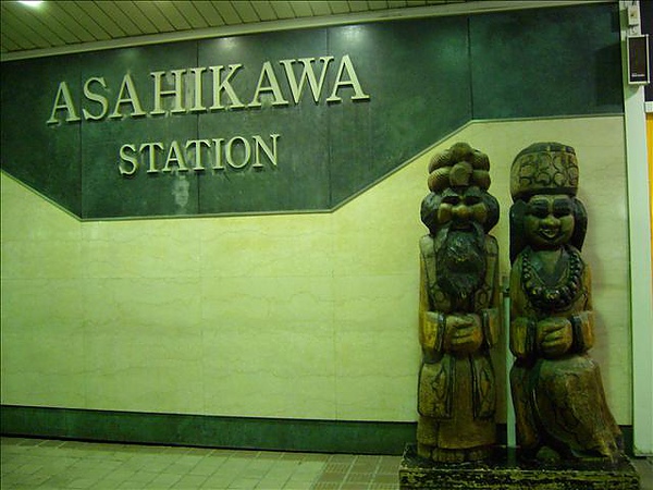 旭川火車站外頭的人形木雕