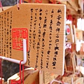 20140530-20140604日本京都之旅Day 4_129.jpg