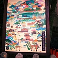 20140530-20140604日本京都之旅Day 5_078.jpg