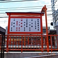 20140530-20140604日本京都之旅Day 5_124.jpg