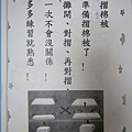 20140716阿愷聯絡簿-2.JPG