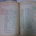 20140918[S]小說開箱06.jpg