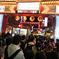 20141122捷運松山饒河遊15.jpg