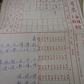 20110510蕭寶貝月子中心寫真02.JPG