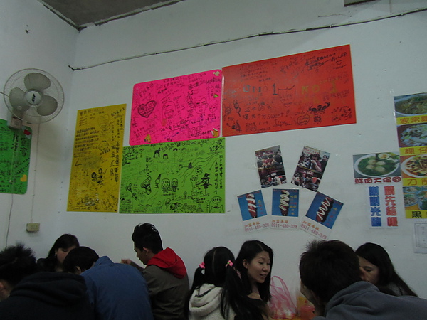 20110206-07平溪2日遊078.jpg