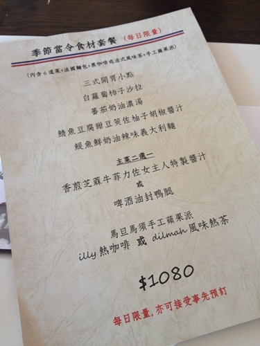 馬旦馬須 (5)