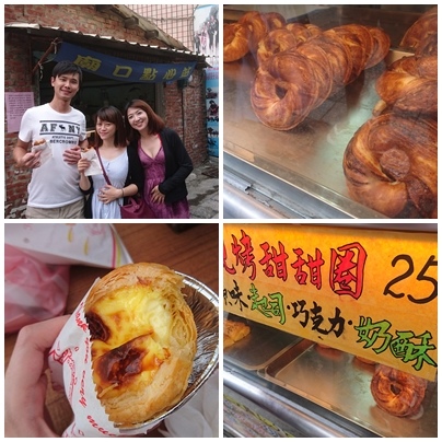 廟口點心.jpg 廟口點心.jpg