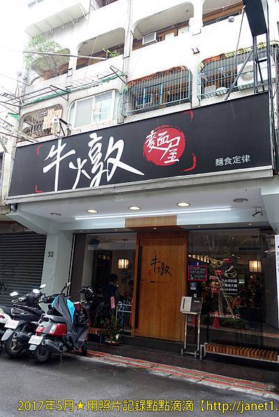 DSC00727 拷貝.jpg DSC00727 拷貝.jpg
