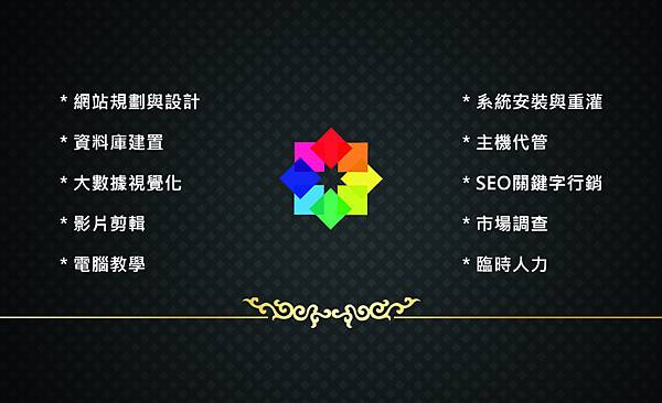 背面 - 複製.jpg 背面 - 複製.jpg