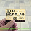 P1000151 拷貝.jpg