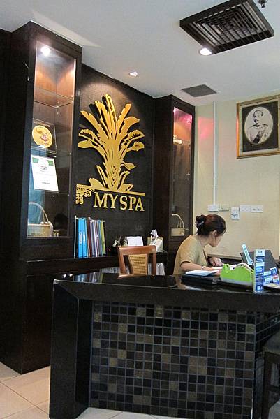 MY SPA