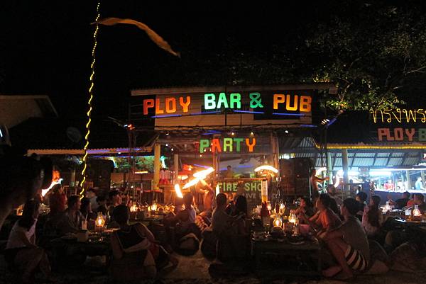 Ploy Talay Restaurant