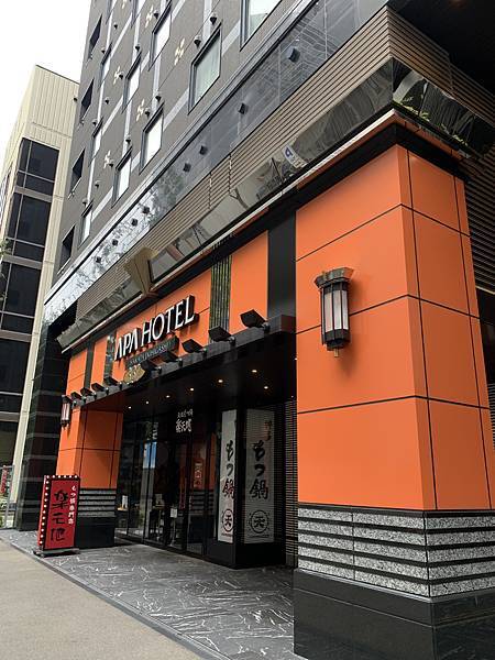 2023.10九州 福岡博多 APA Hotel & Res